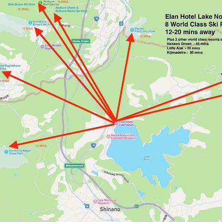Elan Hotel Lake Nojiri 信濃町 エクステリア 写真